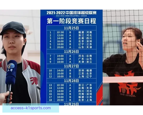 苏州超级联赛完整赛程时间安排与重要比赛节点解析